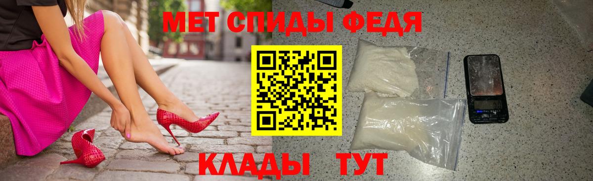 АМФ 97% Мценск