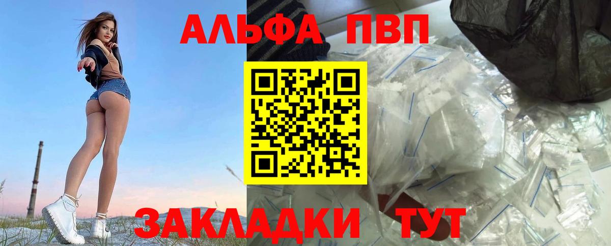 Псилоцибиновые грибы Мценск