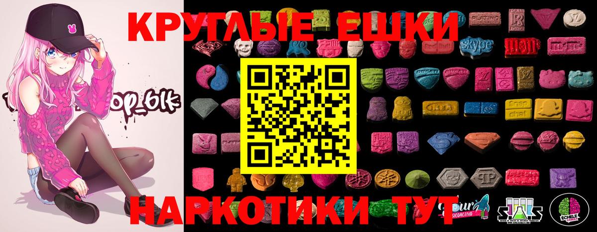 ЭКСТАЗИ Punisher Мценск