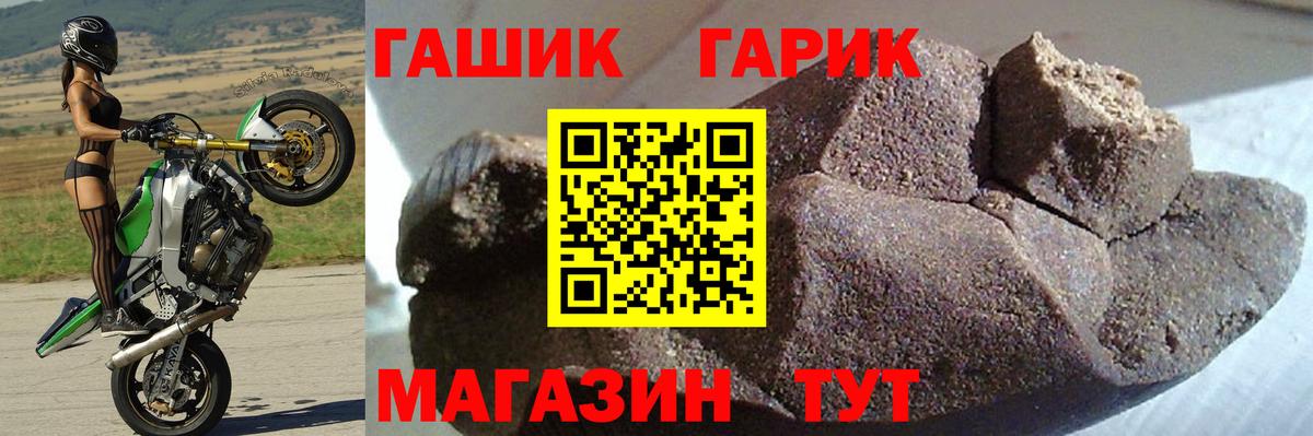 НБОМе  Вход с VPN  Меф   Меф МЯУ МЯУ  Гашиш  ЭКСТАЗИ  Конопля  Мценск  Alpha-PVP СОЛЬ  