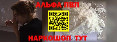 Альфа ПВП Дубна