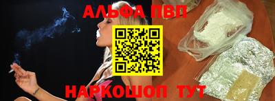 Альфа ПВП Дубна