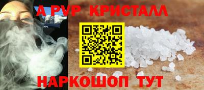 Альфа ПВП Дубна