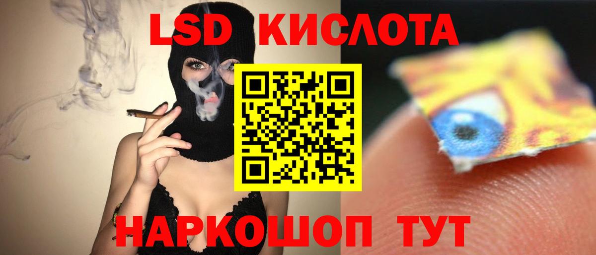 Лсд 25 экстази ecstasy  Вход с VPN  LSD-25 экстази ecstasy  LSD-25 экстази  Мценск 