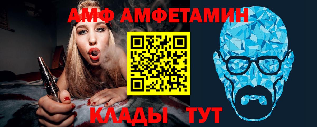 Первитин Декстрометамфетамин 99.9% Мценск
