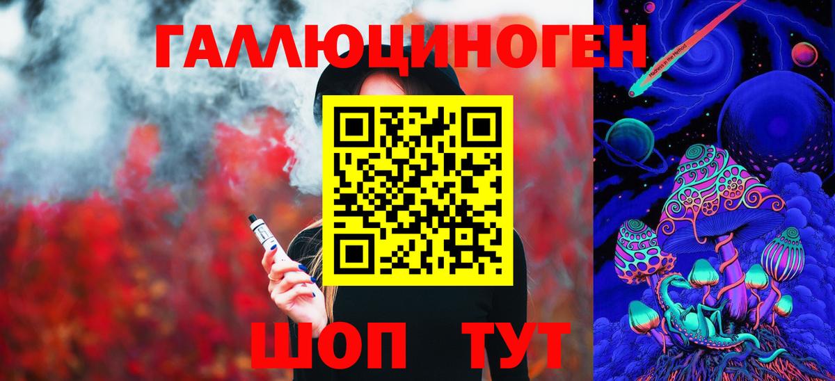 Мценск  Псилоцибиновые грибы мицелий  Вход с VPN  Галлюциногенные грибы Cubensis 